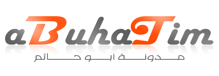 الشكل الجديد للمدونة